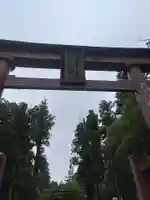 高照神社(青森県)