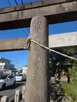 神明神社(埼玉県)