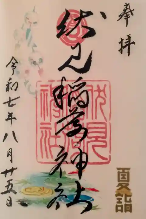 書き置き対応でした!