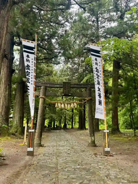 柳津虚空蔵尊 寳性院の{uncategorized: "未分類", other: "その他", undefined: "問題あり", building: "その他建物", grave: "お墓", sacred_gate: "鳥居", guardian: "狛犬", statue: "像", buddha: "仏像", history: "歴史", nature: "自然", garden: "庭園", animal: "動物", pagoda: "塔", temizu: "手水舎", mountain_gate: "山門・神門", sanctuary: "本殿・本堂", subordinate: "末社・摂社", art: "芸術", scenery: "景色", jizo: "地蔵", ema: "絵馬", goshuin: "御朱印", omikuji: "おみくじ", items: "授与品その他", amulet: "お守り", goshuincho: "御朱印帳", eats: "食事", festival: "お祭り", votive_dance: "神楽", shichigosan: "七五三参", wedding: "結婚式", experience: "体験その他", initially: "初詣", around: "周辺", anti_infection: "感染症対策"}