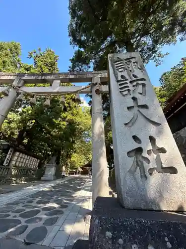 諏訪大社下社春宮(長野県)