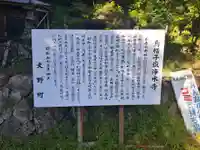 浄水寺(大分県)