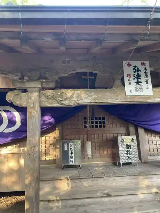金剛頂寺(高知県)