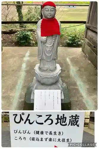 布施弁天 東海寺(千葉県)