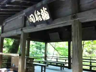 貴船神社の本殿・本堂