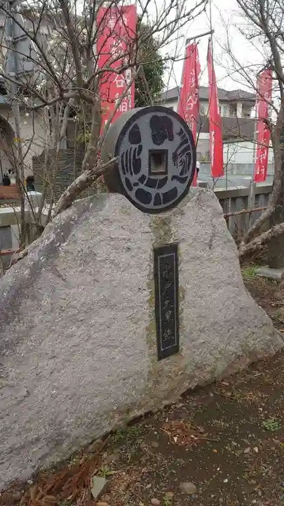 銭谷稲生神社(茨城県)