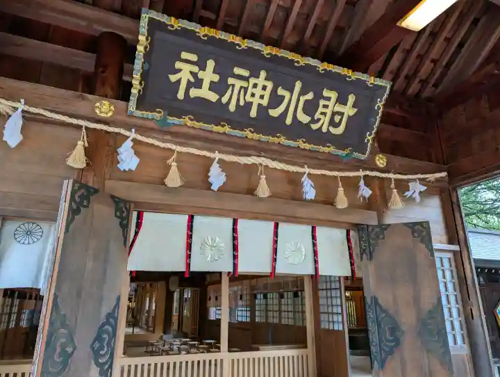 射水神社の{uncategorized: "未分類", other: "その他", undefined: "問題あり", building: "その他建物", grave: "お墓", sacred_gate: "鳥居", guardian: "狛犬", statue: "像", buddha: "仏像", history: "歴史", nature: "自然", garden: "庭園", animal: "動物", pagoda: "塔", temizu: "手水舎", mountain_gate: "山門・神門", sanctuary: "本殿・本堂", subordinate: "末社・摂社", art: "芸術", scenery: "景色", jizo: "地蔵", ema: "絵馬", goshuin: "御朱印", omikuji: "おみくじ", items: "授与品その他", amulet: "お守り", goshuincho: "御朱印帳", eats: "食事", festival: "お祭り", votive_dance: "神楽", shichigosan: "七五三参", wedding: "結婚式", experience: "体験その他", initially: "初詣", around: "周辺", anti_infection: "感染症対策"}
