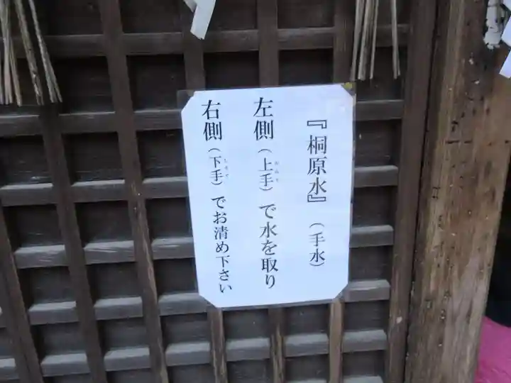 宇治上神社(京都府)