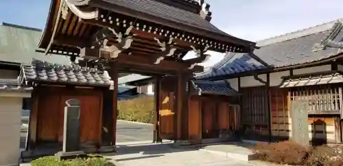 西藏院の山門・神門