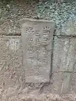 水神社(千葉県)