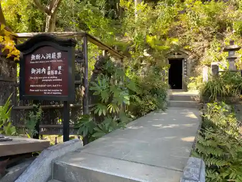 定泉寺(神奈川県)