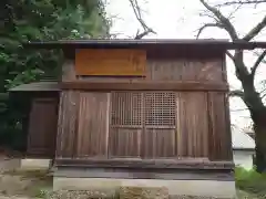 宇藝神社(群馬県)