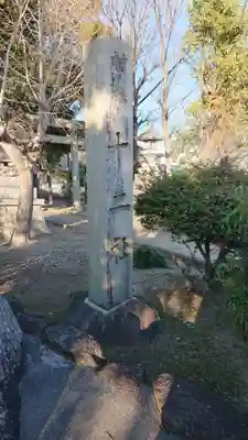 十二所社のその他建物