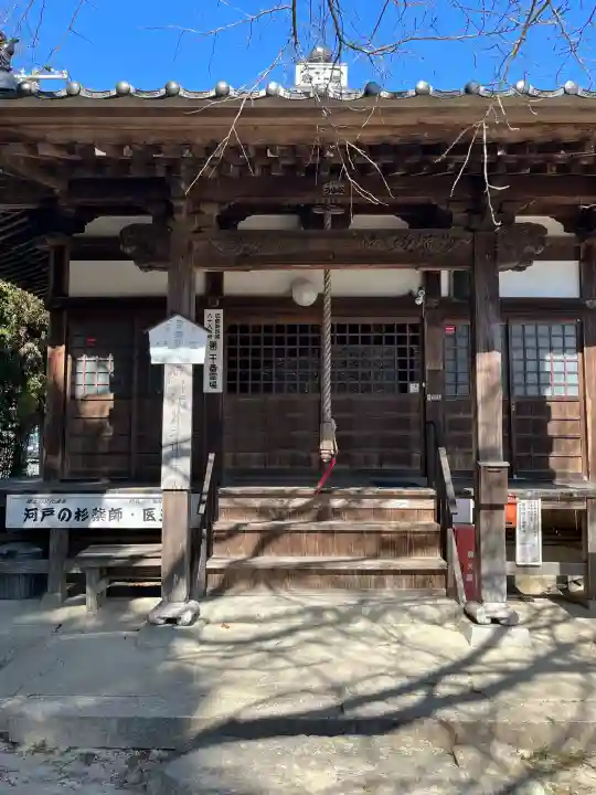 医王寺の{uncategorized: "未分類", other: "その他", undefined: "問題あり", building: "その他建物", grave: "お墓", sacred_gate: "鳥居", guardian: "狛犬", statue: "像", buddha: "仏像", history: "歴史", nature: "自然", garden: "庭園", animal: "動物", pagoda: "塔", temizu: "手水舎", mountain_gate: "山門・神門", sanctuary: "本殿・本堂", subordinate: "末社・摂社", art: "芸術", scenery: "景色", jizo: "地蔵", ema: "絵馬", goshuin: "御朱印", omikuji: "おみくじ", items: "授与品その他", amulet: "お守り", goshuincho: "御朱印帳", eats: "食事", festival: "お祭り", votive_dance: "神楽", shichigosan: "七五三参", wedding: "結婚式", experience: "体験その他", initially: "初詣", around: "周辺", anti_infection: "感染症対策"}
