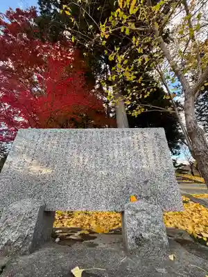 美国神社(兵庫県)