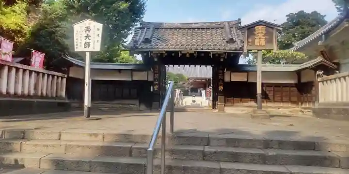 寛永寺開山堂(東京都)