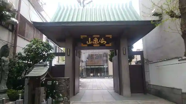 全龍寺の山門・神門