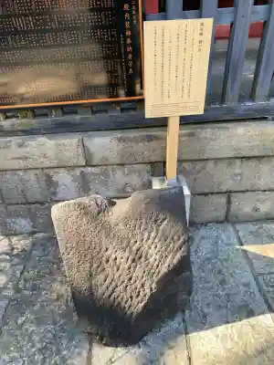 金王八幡宮(東京都)