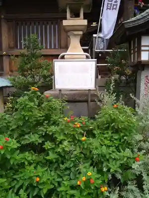 鳩ヶ谷氷川神社のその他建物