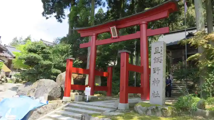 旦飯野神社の鳥居