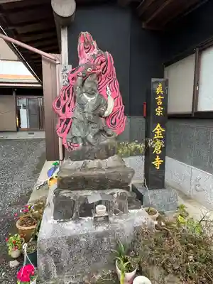 金倉寺(福岡県)