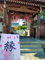 最明寺(埼玉県)