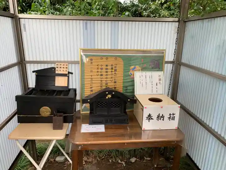 飯福神社のその他建物
