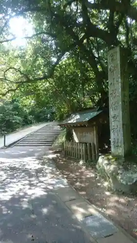 倭文神社のその他建物