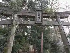 武野神社(埼玉県)