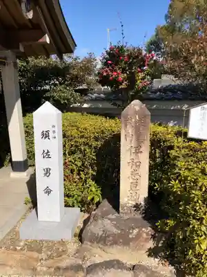 伊和志津神社のその他建物