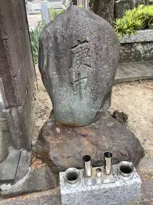 味鏡山 護國院のその他建物