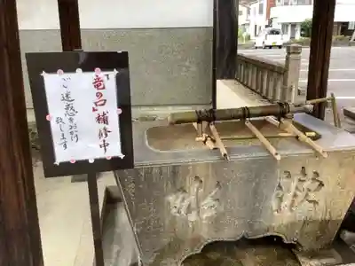 新羅神社の手水舎