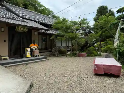 遍照院(京都府)