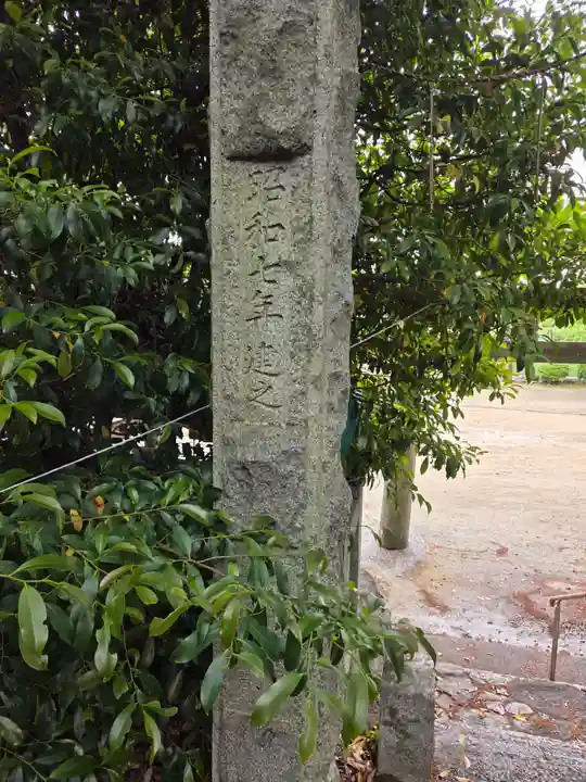 永世神社(佐賀県)
