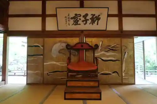 常照皇寺のその他建物