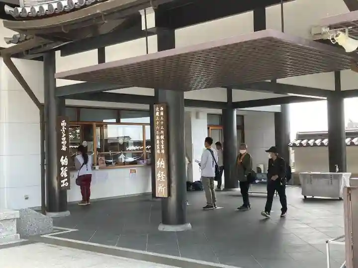 中山寺(兵庫県)