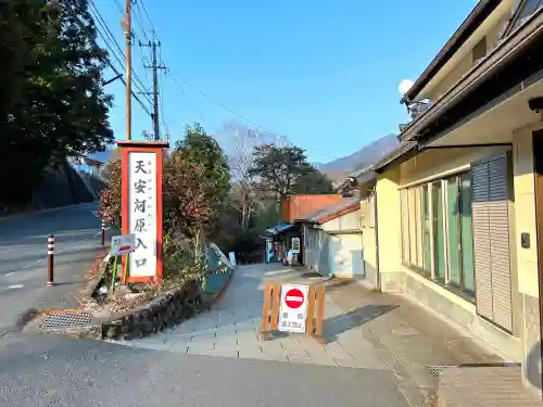 天安河原宮(宮崎県)