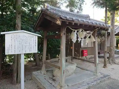 耳常神社の手水舎