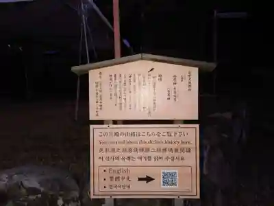 上宮（出雲大社摂社）(島根県)