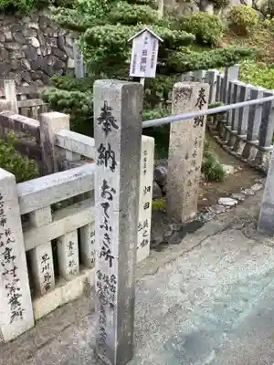 成田山名古屋別院大聖寺(犬山成田山)のその他建物