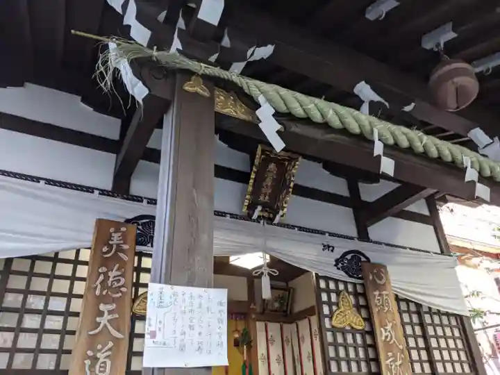 恵比寿神社の本殿・本堂
