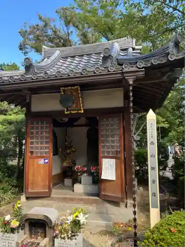 西向聖観世音菩薩(東京都)