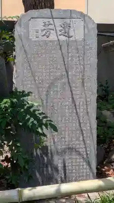 難波八阪神社(大阪府)