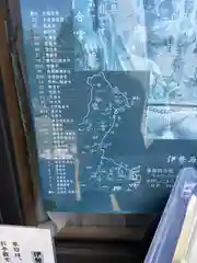 林光寺(三重県)