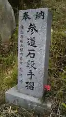 諏訪神社の建物その他