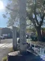 今宮神社(京都府)