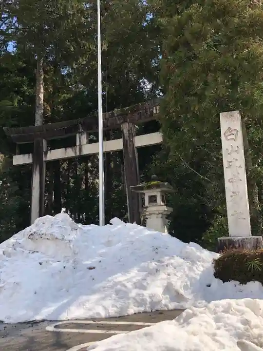 白山比咩神社(石川県)