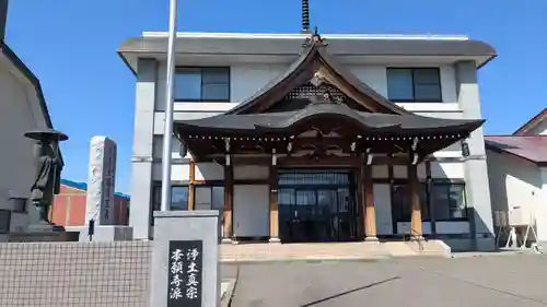 鳳隆寺の本殿・本堂