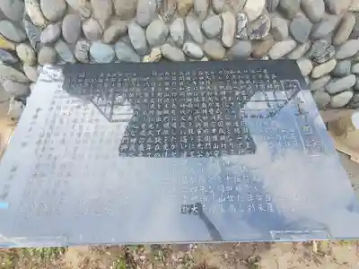 安楽寺(群馬県)