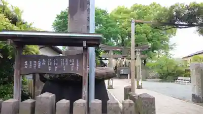 伊勢天照御祖神社(大石神社)のその他建物